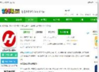 禾望云设备管理<strong>APP</strong>下载-禾望云电站运维软件下载v4.21.1 安卓版-2265安卓网
