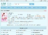 总裁爹地慢点宠最新章节,总裁爹地慢点宠无弹窗 - 文学馆