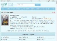 坠崖后我捡到混沌世界最新章节,坠崖后我捡到混沌世界无弹窗 - 文学馆