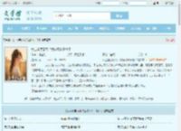 女主操劳而死？我嫁坏分子躺平全文免费阅读,女主操劳而死？我嫁坏分子躺平完整版 - 文学馆