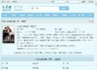被全家合谋杀害后，我重生了全文免费阅读,被全家合谋杀害后，我重生了完整版 - 文学馆