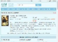 断绝关系后，觉醒SSS级天赋百分百爆率最新章节,断绝关系后，觉醒SSS级天赋百分百爆率无弹窗 - 文学馆