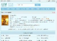 从机械猎人开始最新章节,从机械猎人开始无弹窗 - 文学馆