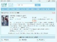 被活活打死后，沈小姐重生不嫁九王爷了！最新章节,被活活打死后，沈小姐重生不嫁九王爷了！无弹窗 - 文学馆