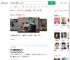 男童6楼坠落商户遮阳伞救下_360搜索