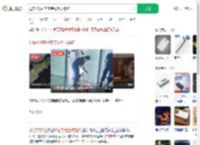 过安检怒砸充电宝致起火被拘_360搜索