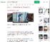 过安检怒砸充电宝致起火被拘_360搜索