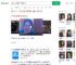 上海男子假装富二代骗170万_360搜索