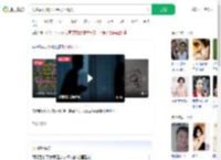 闪婚后发现女子是发小情人_360搜索