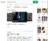 闪婚后发现女子是发小情人_360搜索