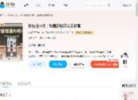 饭馆通大明：我靠预制菜发家致富_(肉粽子天下第一)小说最新章节全文免费在线阅读下载-QQ阅读
