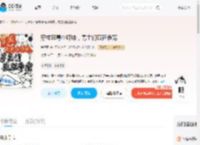 穿成恶毒小师妹，男主们疯狂争宠_(楚橙橙)小说最新章节全文免费在线阅读下载-QQ阅读
