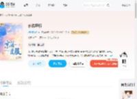 京诱臣服_(招财嘉翡猫)小说最新章节全文免费在线阅读下载-QQ阅读