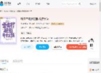 我在圣魂村观影斗罗大陆_(灵山之下)小说最新章节全文免费在线阅读下载-QQ阅读