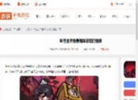 妖怪金手指阵容搭配-妖怪金手指最强阵容搭配推荐_游侠手游
