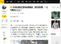 非常经典的五部青春爱情剧，部部甜到酣，一口气看完太上头！_剧情_剧中_刘昊