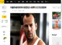 布鲁斯威利斯丧失语言能力 被曝行走已经很困难_媒体_生活_失语症