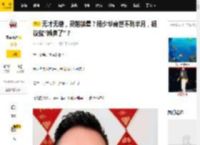 无才无德，灵前装晕？杨少华离世不到半月，杨议就“摊牌了”？_孟真_郭德纲_相声