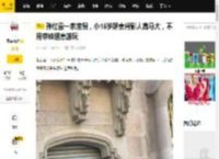 孙红雷一家度假，小15岁娇妻背影人高马大，不用带娃惬意游玩_王骏迪_女儿_照片