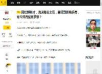 网红郭有才，泡沫散去之后，曾经飘的有多高，如今摔得就有多惨？_菏泽_直播间_问题