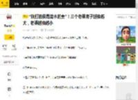 “铁打的侯勇流水的妻”！三个老婆房子越换越大，老婆越换越小_潘雨辰_婚姻_感情