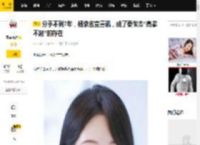 分手不到7年，杨紫官宣喜讯，成了秦俊杰“高攀不起”的存在_感情_角色_时候