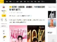 收手吧！全程瞪眼、满脸僵硬，74岁刘晓庆演短剧“差评”满天飞_演技_镜头_表情