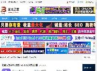 云湖pc端下载 云湖(交友类社交软件) v1.6.31 免费安装版 下载-脚本之家