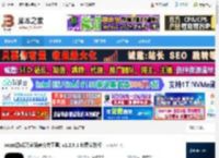 oopz电脑版下载 oopz(游戏玩家语音交友工具) v1.2.9.1 免费安装版 下载-脚本之家