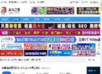 蝙蝠聊天软件下载 蝙蝠(加密聊天软件) v0.5.18.0 免费安装版 下载-脚本之家