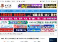 Xshell8完整版下载 Xshell Plus 8(SSH远程终端工具) v8.0.0013 中文永久免费版(附安装教程) 下载-脚本之家