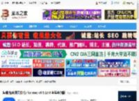 蝙蝠mac版下载 蝙蝠(加密聊天软件) for mac v0.5.18.0 苹果电脑版 下载-脚本之家