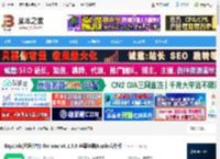 RayLink mac版下载 RayLink(远程控制) for mac v8.1.5.8 苹果电脑<strong>APP</strong>le芯片版 下载-脚本之家