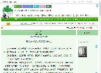 《仙山茶楼》宁麟　^第5章^ 最新更新:2025-07-22 09:09:29 晋江文学城