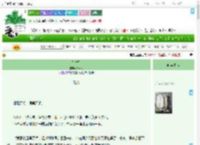 《往生别》Ksana　^第59章^ 最新更新:2025-07-22 09:09:09 晋江文学城
