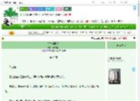 《猎物的陷阱》素衣渡江　^第22章^ 最新更新:2025-07-22 09:08:53 晋江文学城