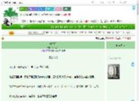 《竹生门》将将江绛　^第27章^ 最新更新:2025-07-22 09:08:00 晋江文学城