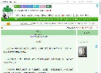 《烬上雪》辰星star　^第16章^ 最新更新:2025-07-22 09:06:15 晋江文学城