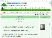 《宗主深谙训狗之道》扶山一照　^第45章^ 最新更新:2025-07-22 09:05:45 晋江文学城