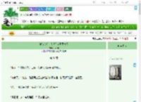 《被读心后，大佬们争着要宠我》芸不归　^第31章^ 最新更新:2025-07-22 09:04:21 晋江文学城