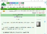 《[崩铁/丹星]违规恒星观测报告》荧钰　^第18章^ 最新更新:2025-07-22 09:03:55 晋江文学城