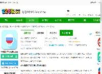 莱特俄语学习背单词软件下载-莱特俄语学习背单词<strong>APP</strong>下载v2.4.7 安卓版-2265安卓网