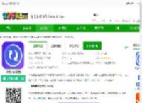 一键数据恢复免费下载-一键数据恢复软件下载v5.60.560 安卓版-2265安卓网