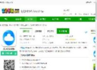 手机备份恢复<strong>APP</strong>下载-手机备份恢复软件下载v8.2 安卓版-2265安卓网