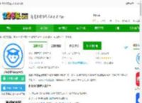 班级小管家<strong>APP</strong>下载官方版-班级小管家<strong>APP</strong>免费下载v3.4.2 安卓版-2265安卓网