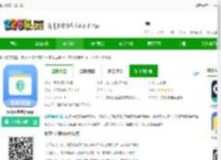 fs文件管理器下载-fs文件管理器<strong>APP</strong>下载v6.5.658 安卓版-2265安卓网