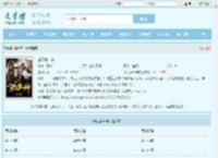 诸天第一神最新章节,诸天第一神无弹窗 - 文学馆