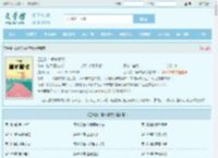 四合院：解旷解忧最新章节,四合院：解旷解忧无弹窗 - 文学馆