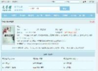 离语全文免费阅读,离语完整版 - 文学馆