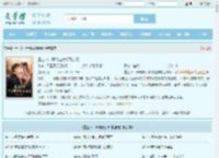 重生78，开局被女知青退婚最新章节,重生78，开局被女知青退婚无弹窗 - 文学馆
